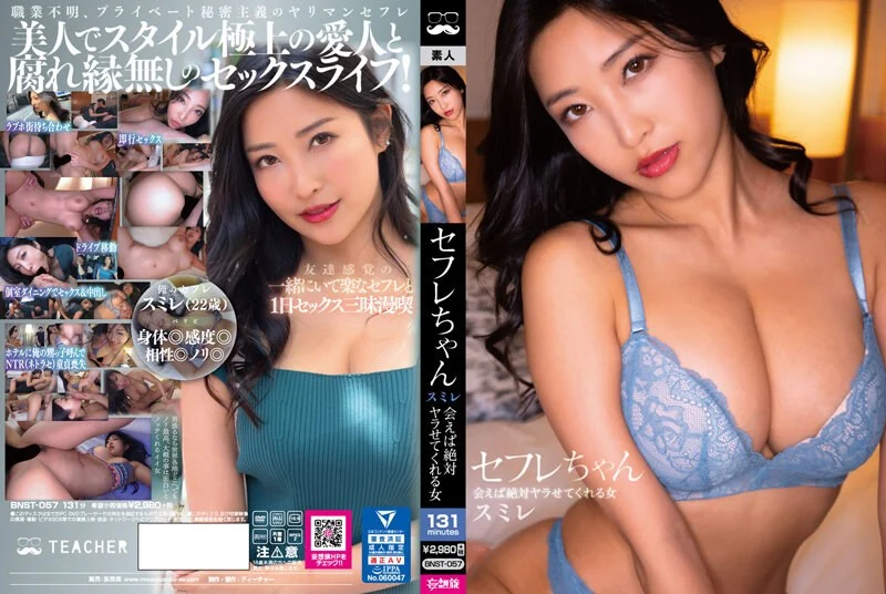 一女战两男